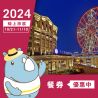 2024星亞自助餐券組