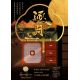 ✦ 寒軒國際大飯店 | 2026中秋『逐月』禮盒 ✦