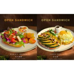 2025線上旅展-2026年私人湯屋+季節輕食套餐(2客)/組(75折)