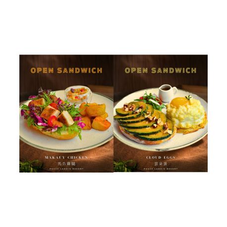 2025線上旅展-2026年私人湯屋+季節輕食套餐(2客)/組(75折)